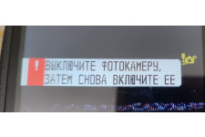 Фото к заявке