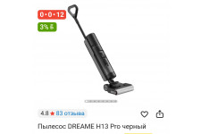 Фото к заявке